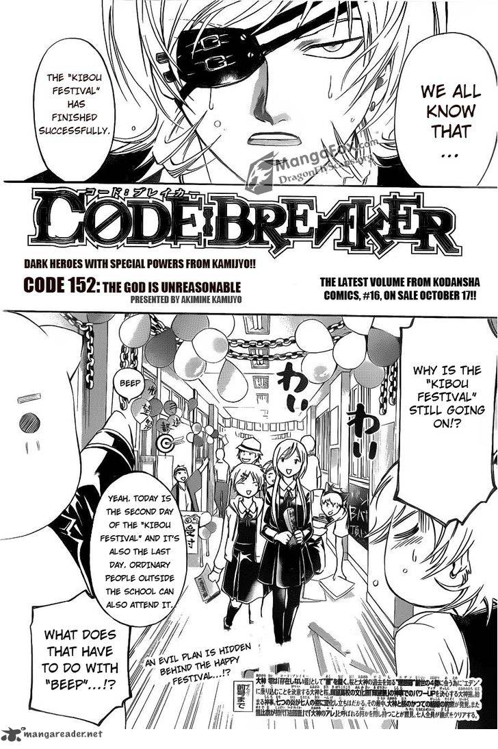 Code Breaker Chapter 152 Page 1