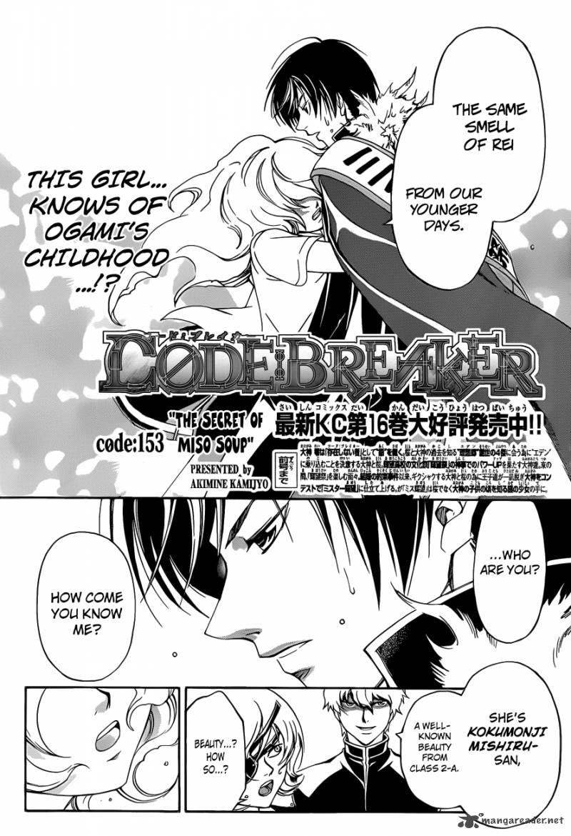 Code Breaker Chapter 153 Page 2