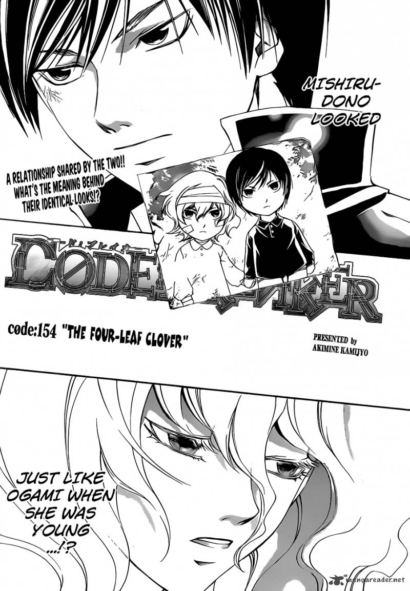 Code Breaker Chapter 154 Page 2