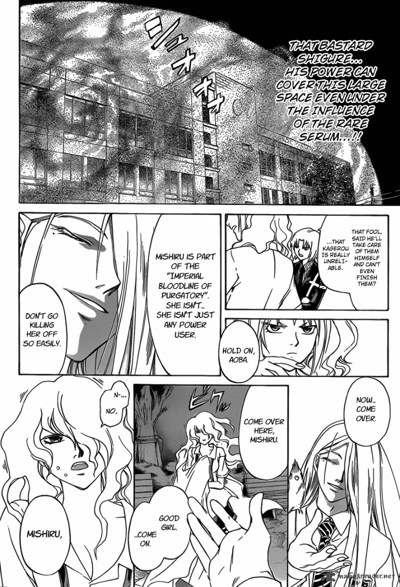 Code Breaker Chapter 155 Page 13