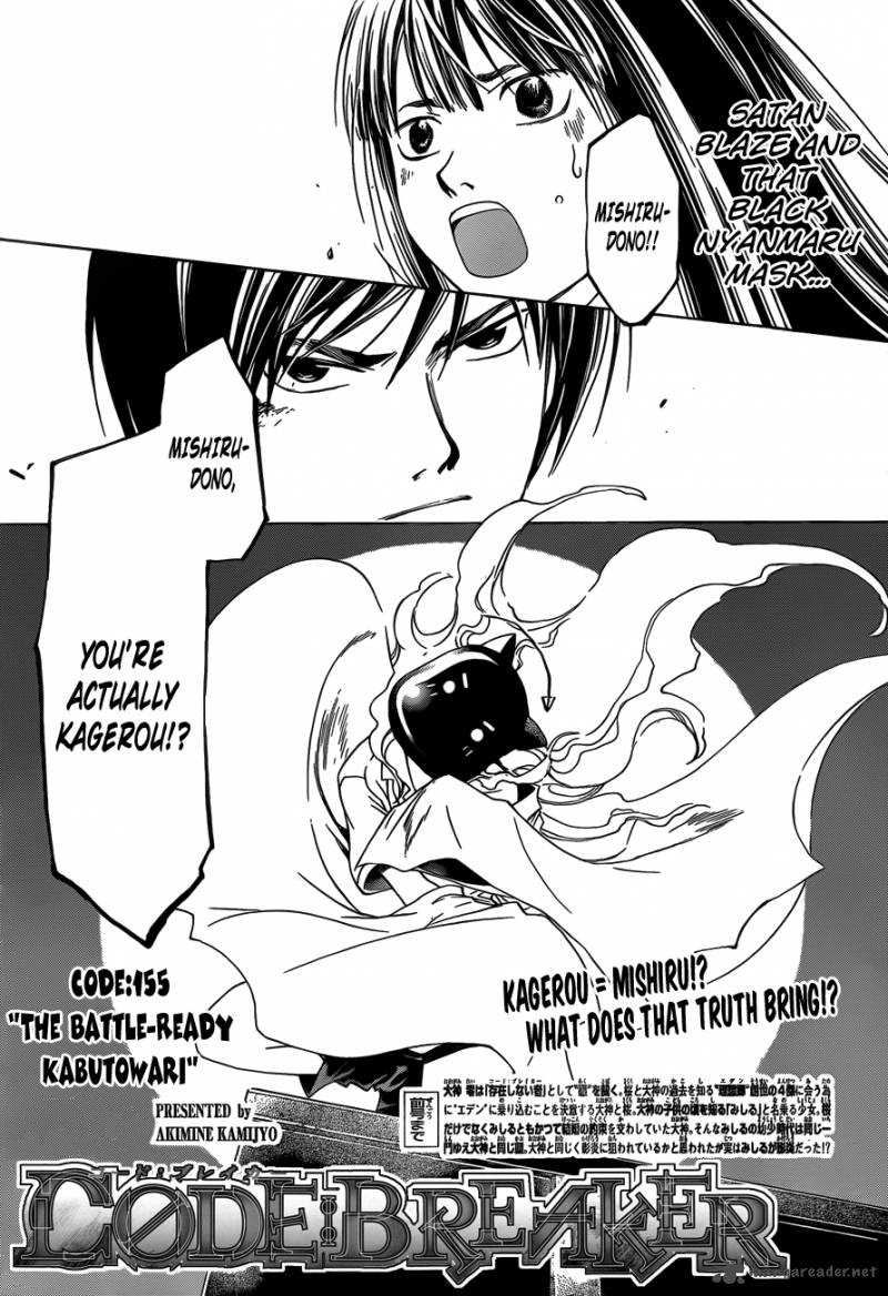 Code Breaker Chapter 155 Page 2