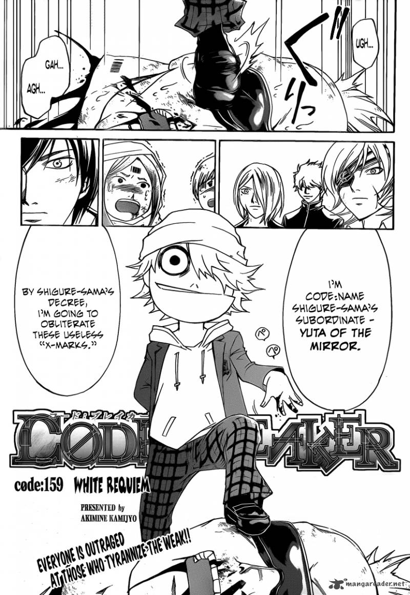 Code Breaker Chapter 159 Page 2