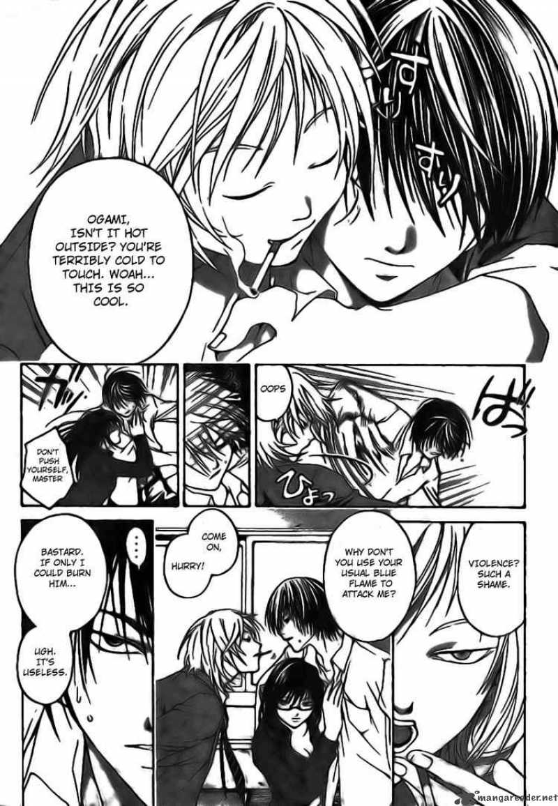 Code Breaker Chapter 16 Page 16