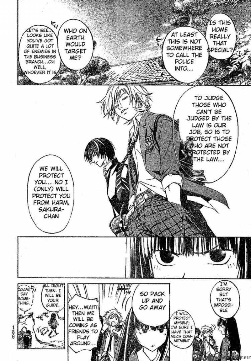 Code Breaker Chapter 17 Page 3