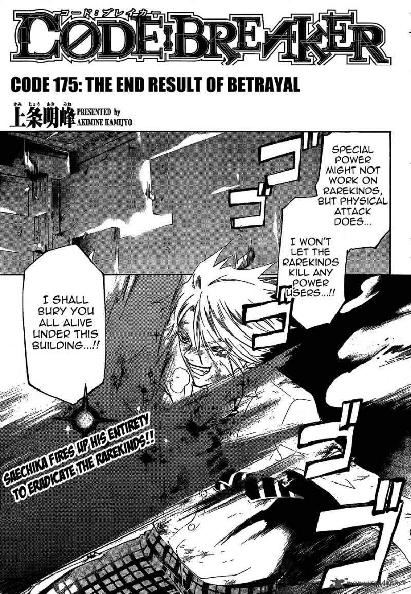 Code Breaker Chapter 175 Page 1
