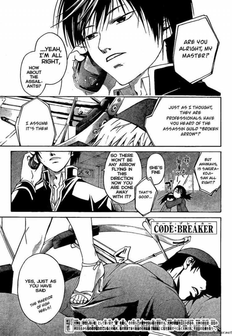 Code Breaker Chapter 18 Page 1