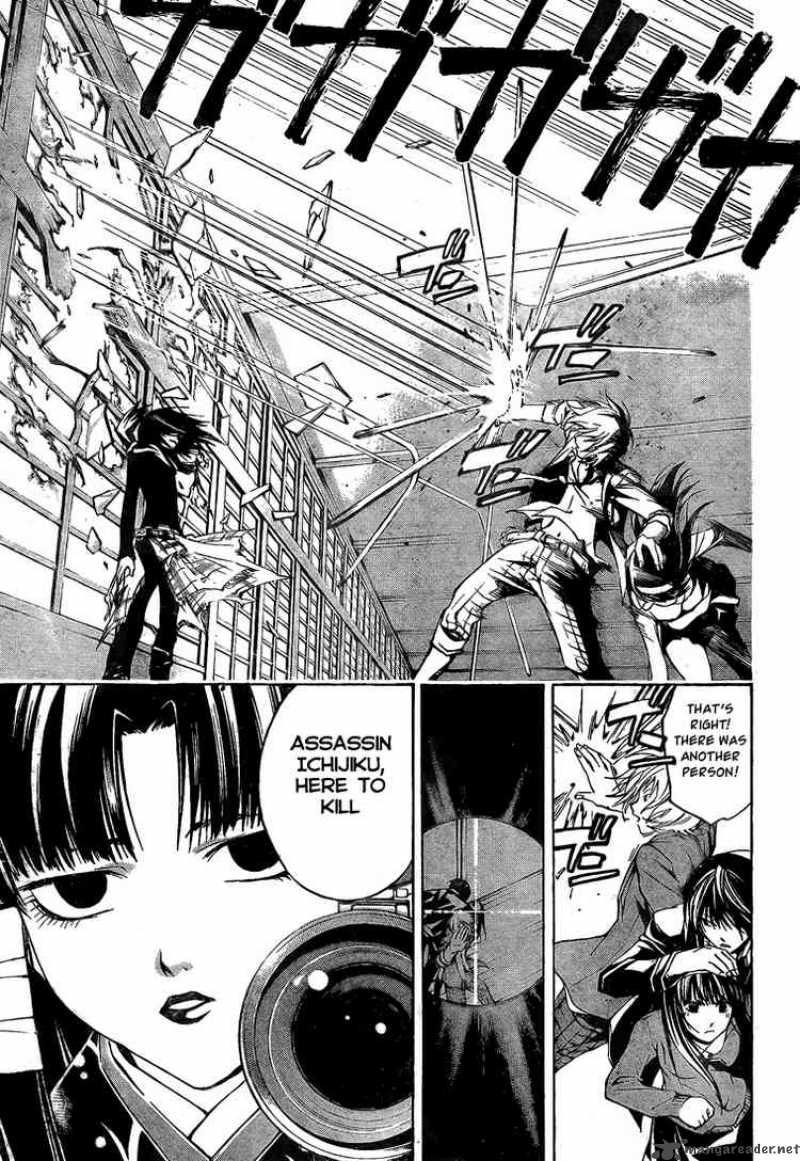 Code Breaker Chapter 18 Page 15