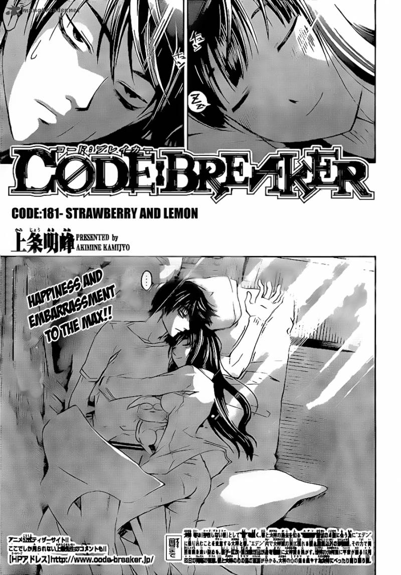 Code Breaker Chapter 181 Page 1