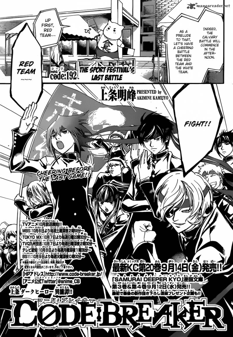 Code Breaker Chapter 192 Page 2
