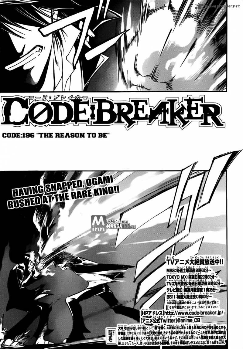 Code Breaker Chapter 196 Page 1