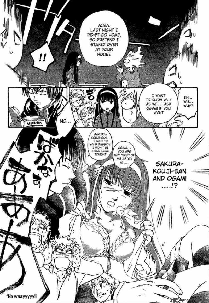 Code Breaker Chapter 2 Page 20