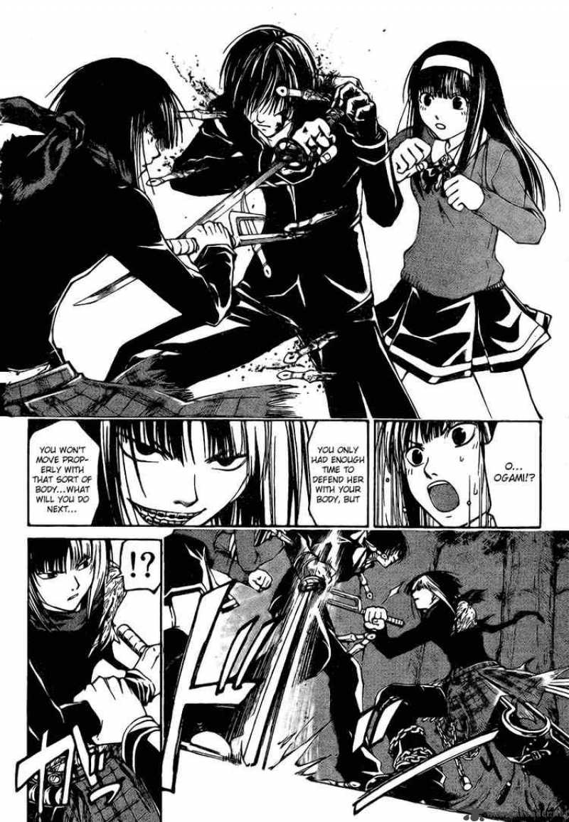 Code Breaker Chapter 20 Page 16