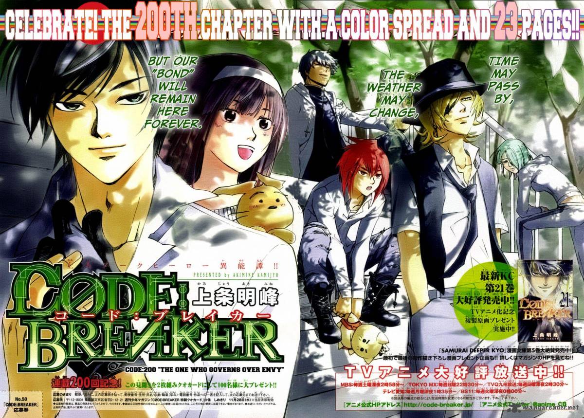 Code Breaker Chapter 200 Page 1