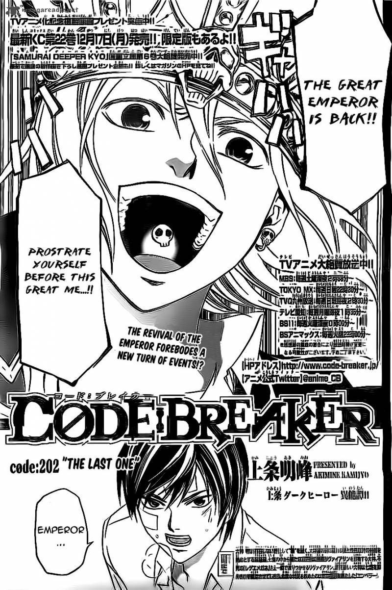 Code Breaker Chapter 202 Page 1