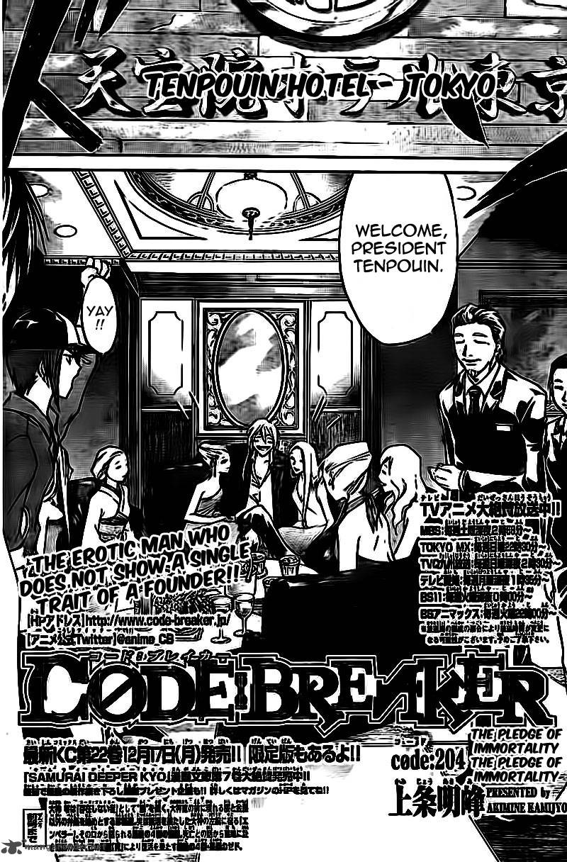 Code Breaker Chapter 204 Page 2