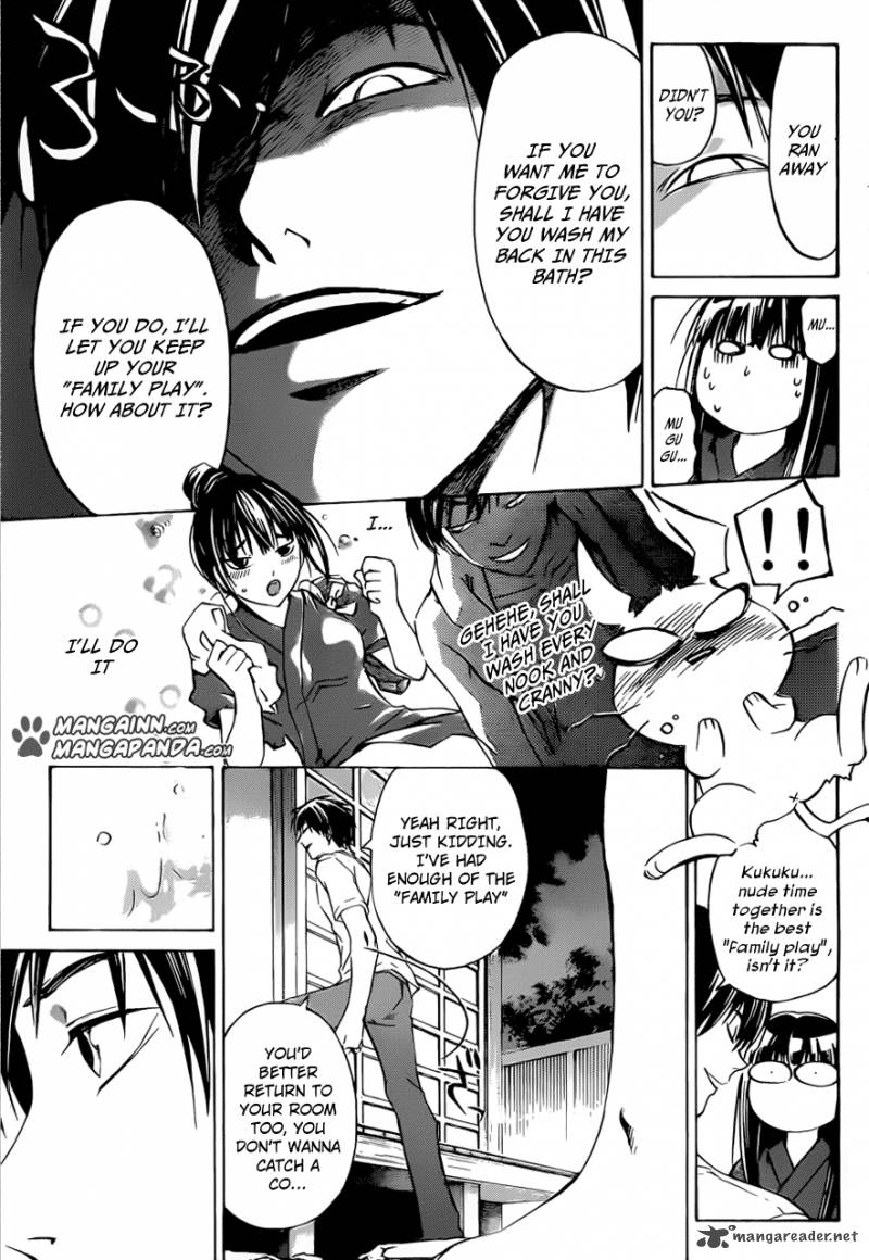 Code Breaker Chapter 205 Page 17