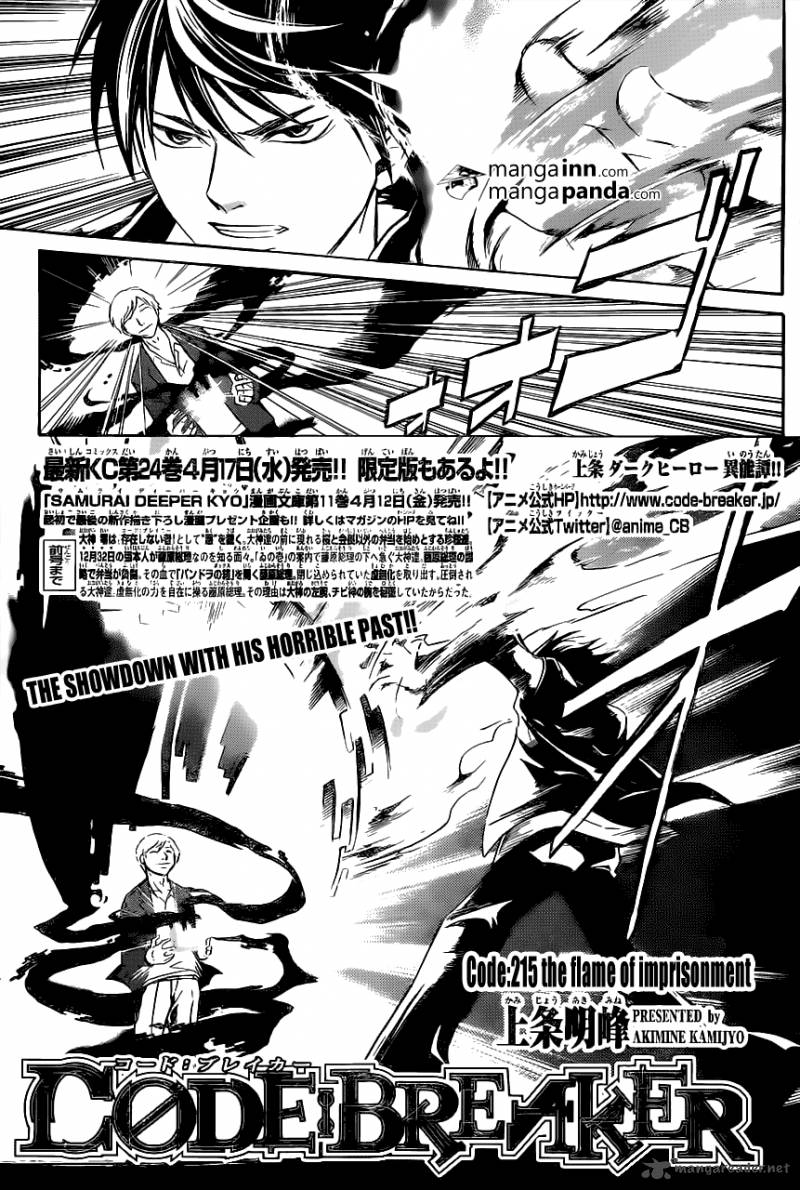 Code Breaker Chapter 215 Page 1