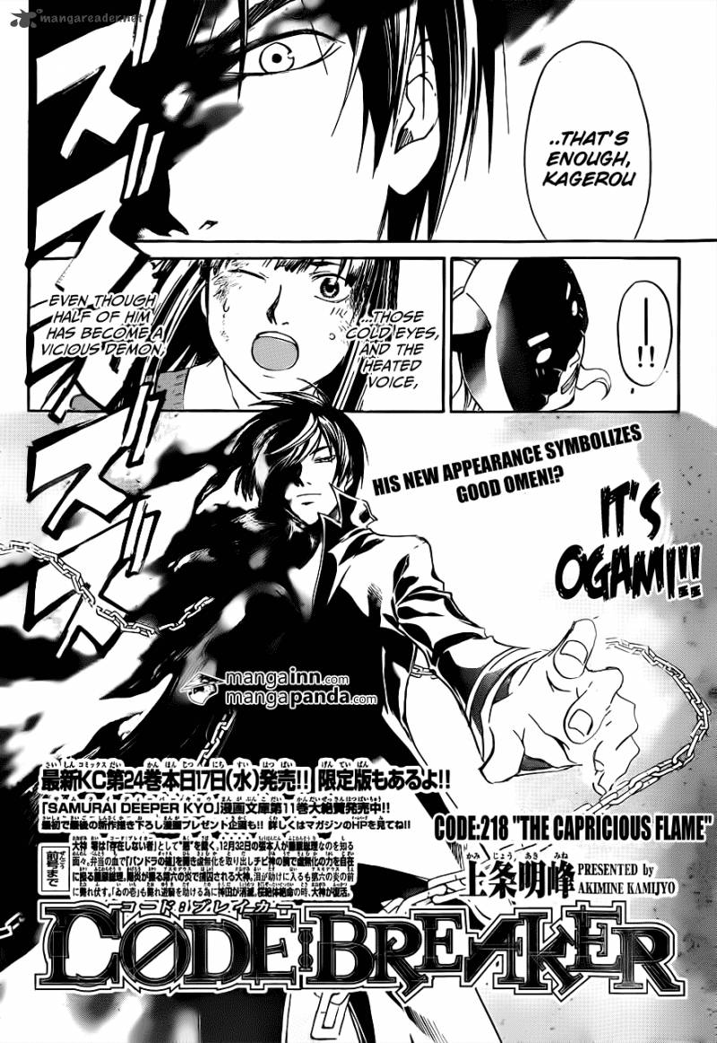 Code Breaker Chapter 218 Page 4