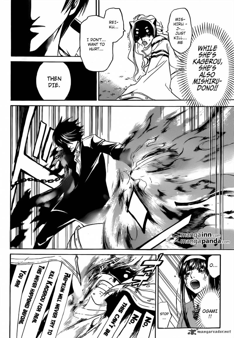 Code Breaker Chapter 218 Page 6