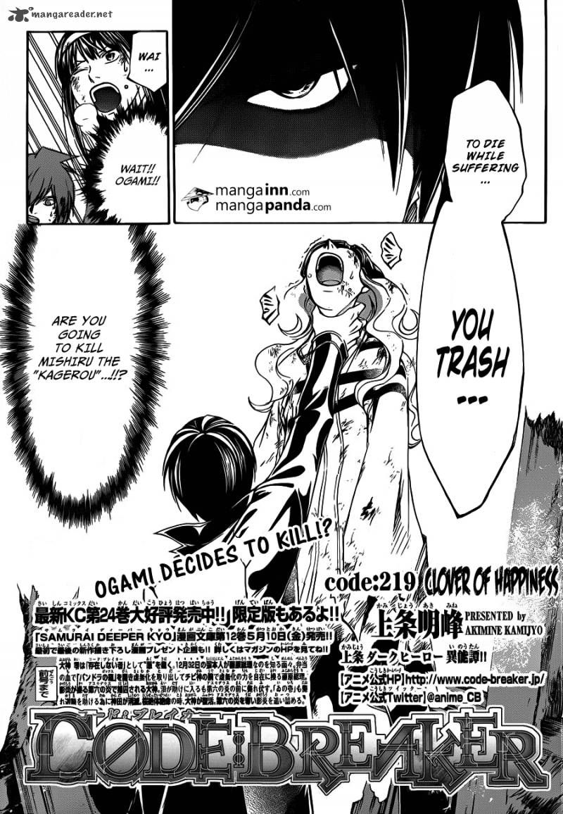 Code Breaker Chapter 219 Page 1