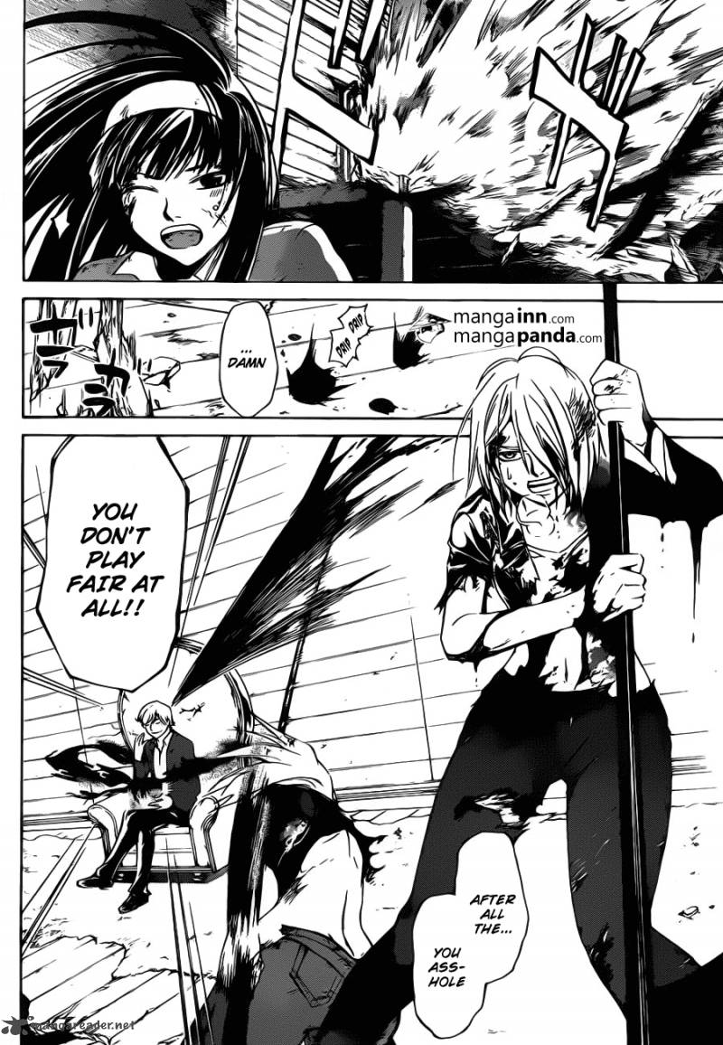 Code Breaker Chapter 219 Page 14