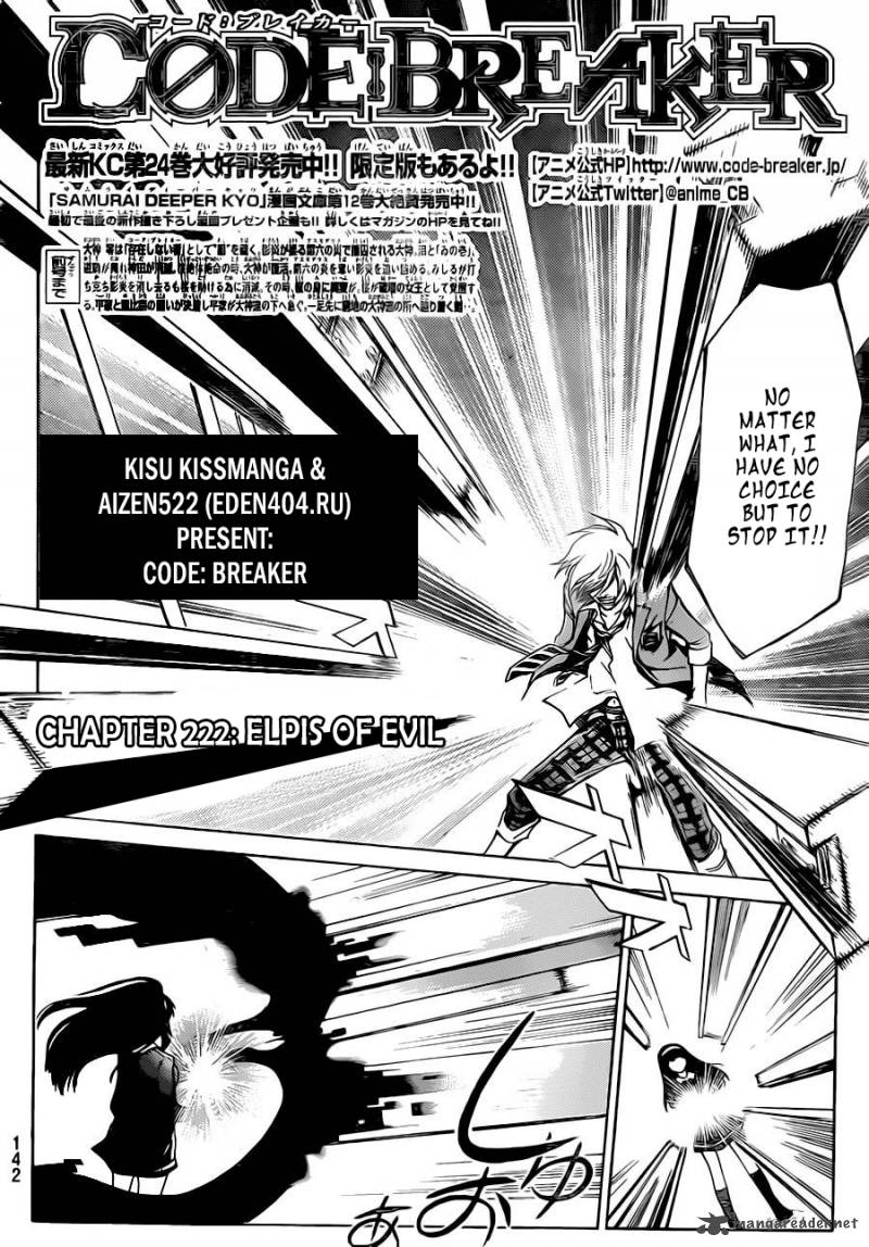 Code Breaker Chapter 222 Page 3