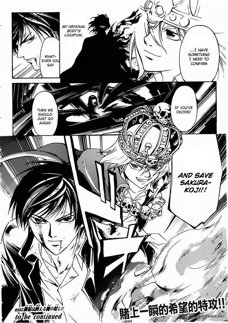 Code Breaker Chapter 225 Page 18