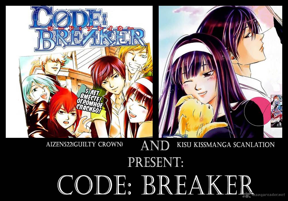 Code Breaker Chapter 227 Page 3