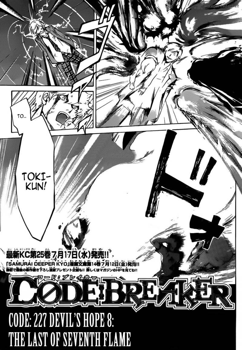 Code Breaker Chapter 227 Page 5