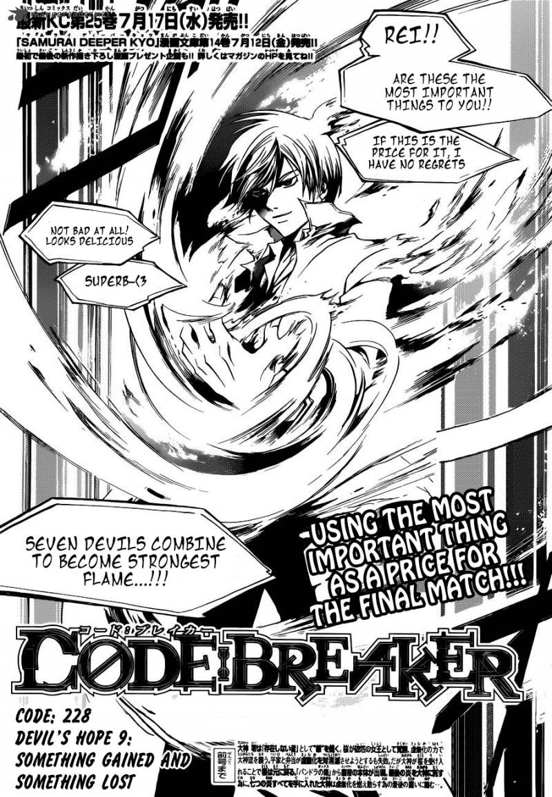 Code Breaker Chapter 228 Page 4