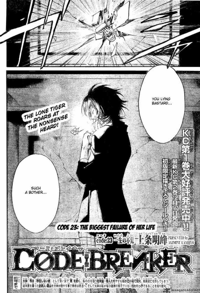 Code Breaker Chapter 23 Page 2