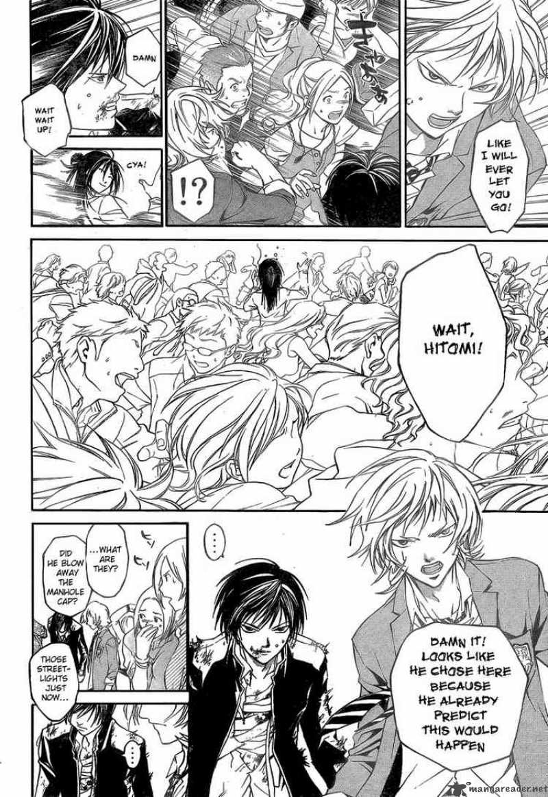 Code Breaker Chapter 25 Page 17