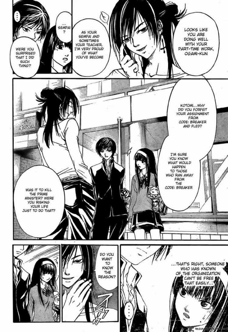 Code Breaker Chapter 25 Page 2