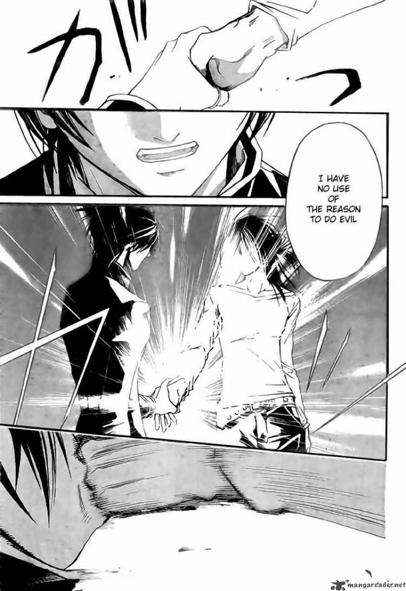 Code Breaker Chapter 25 Page 7