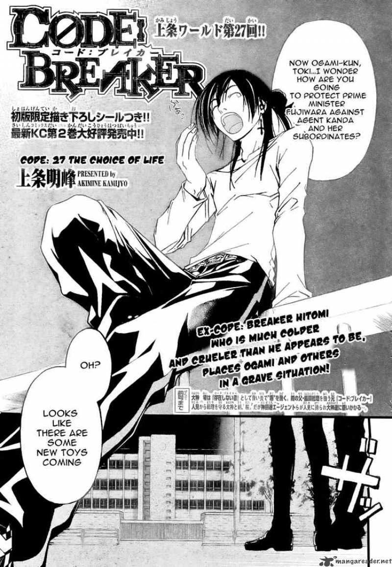 Code Breaker Chapter 27 Page 1