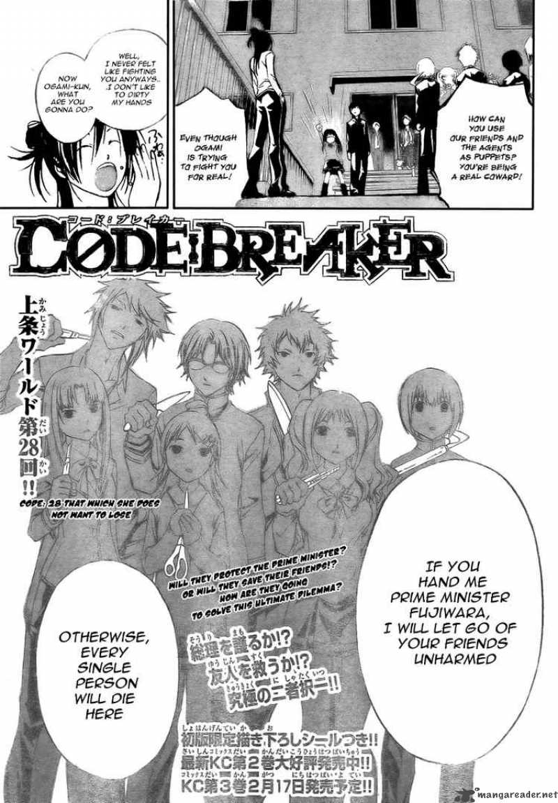 Code Breaker Chapter 28 Page 1