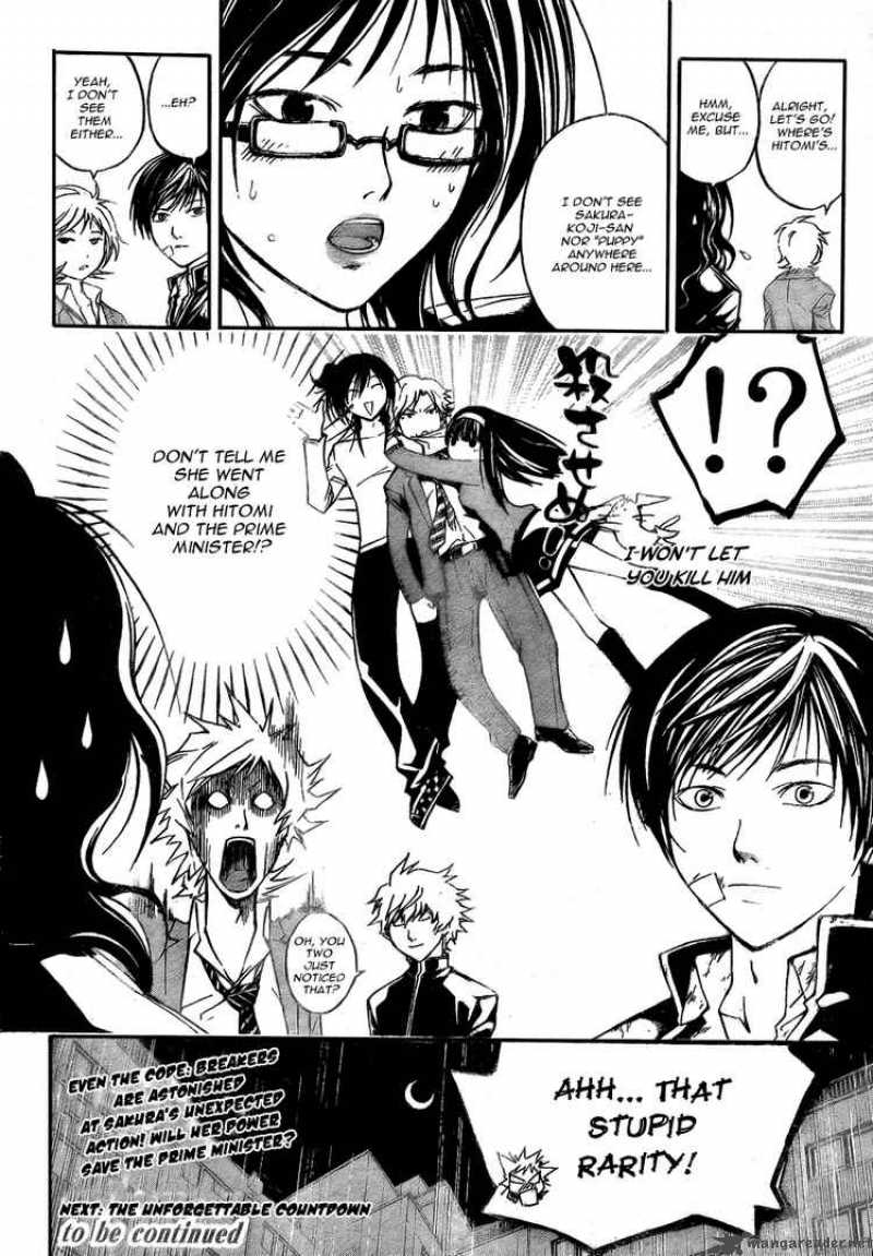 Code Breaker Chapter 28 Page 19