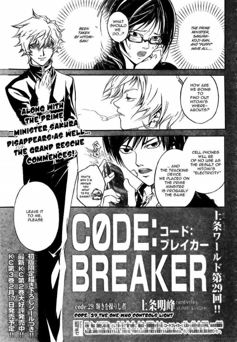 Code Breaker Chapter 29 Page 1