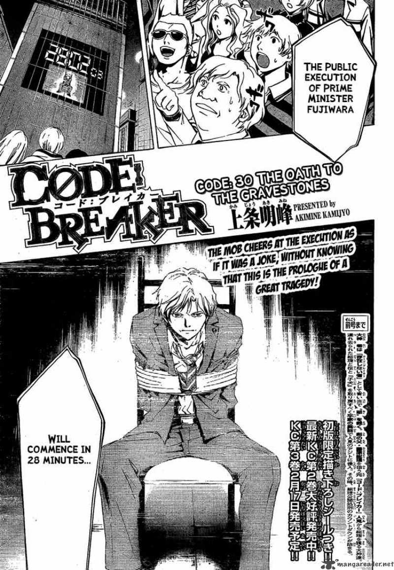 Code Breaker Chapter 30 Page 1