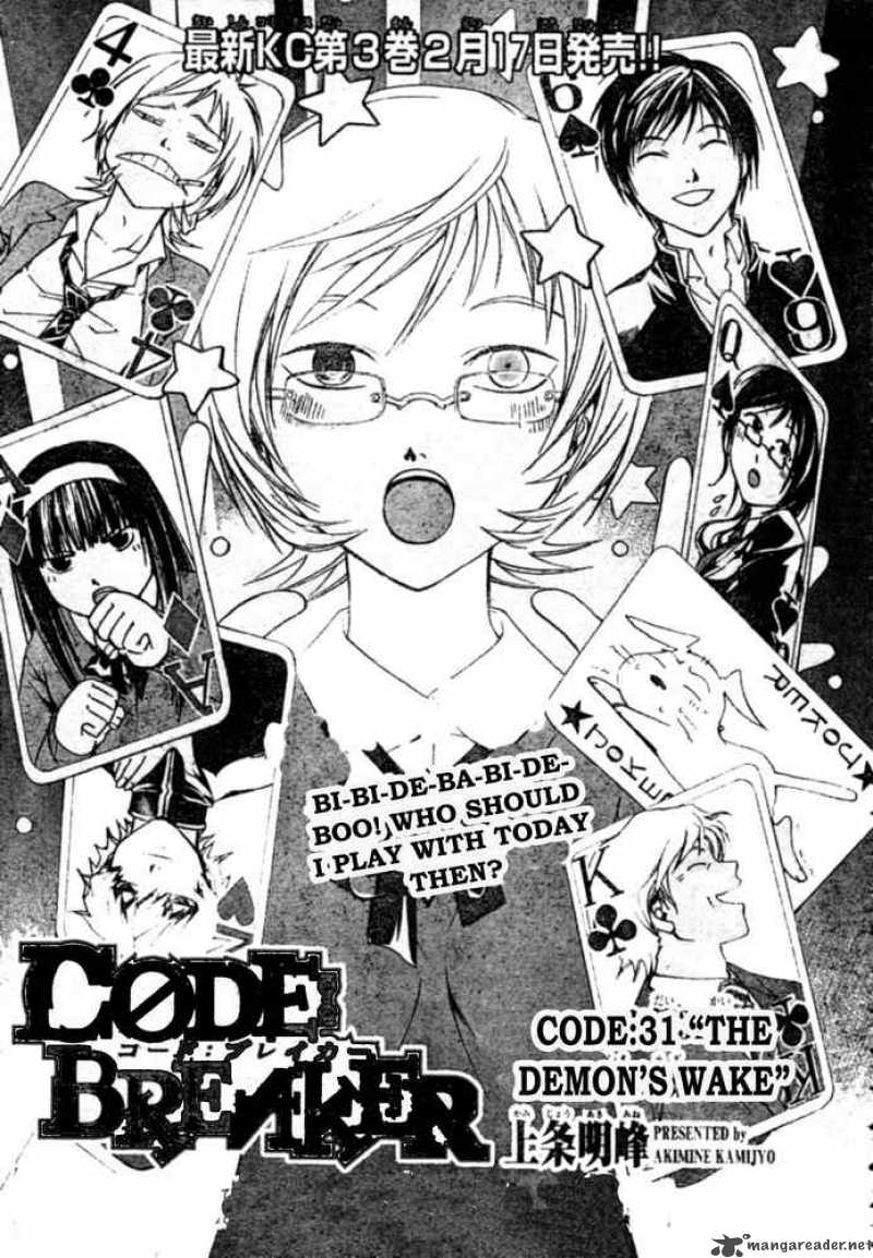 Code Breaker Chapter 31 Page 1