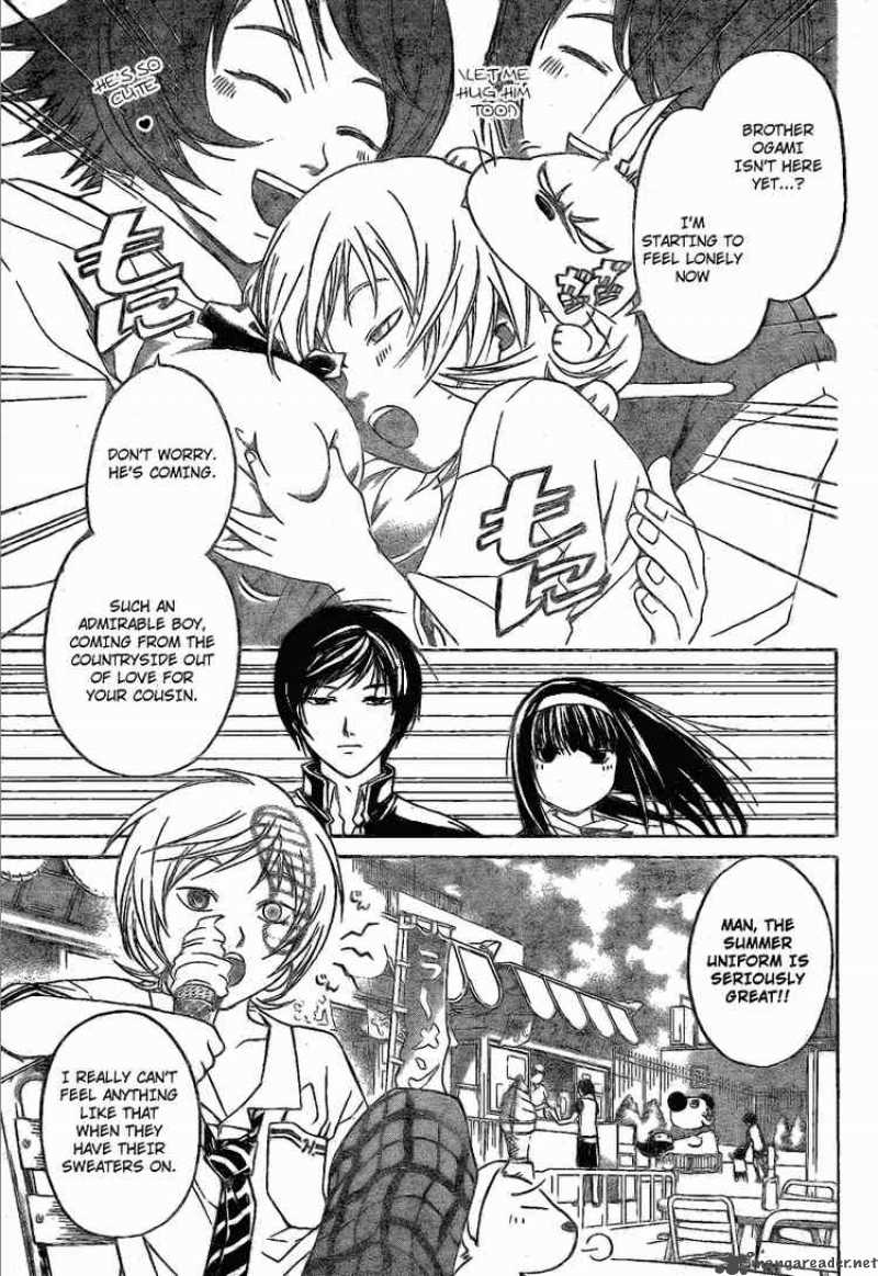 Code Breaker Chapter 35 Page 5