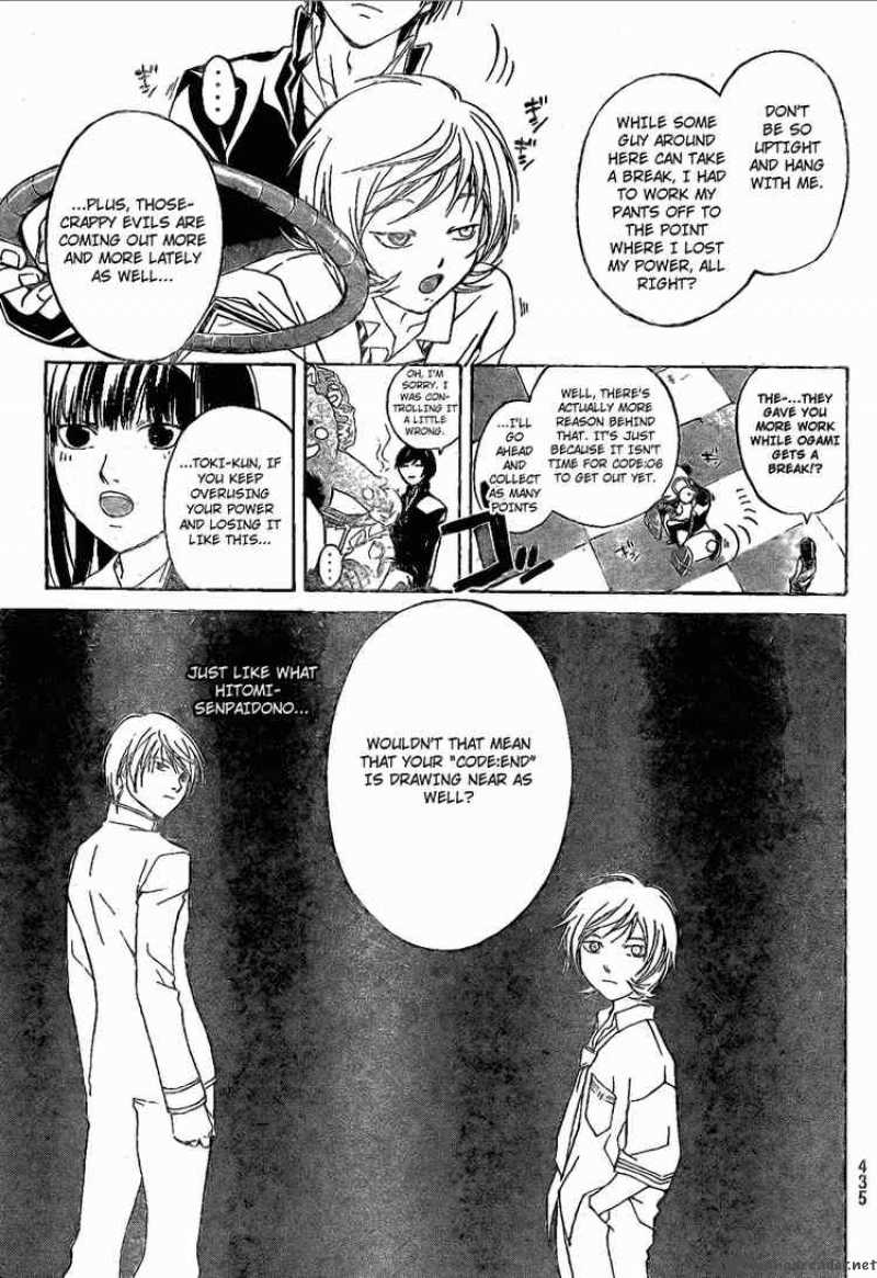 Code Breaker Chapter 35 Page 7