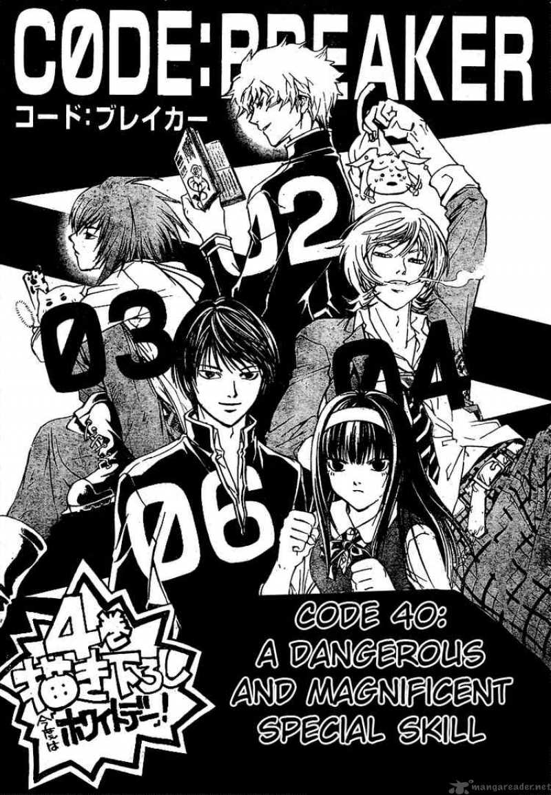 Code Breaker Chapter 40 Page 1