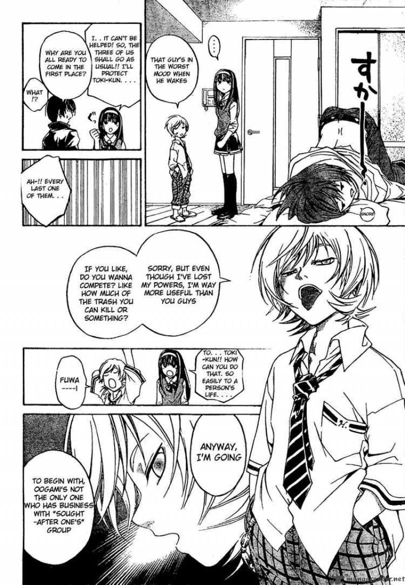 Code Breaker Chapter 40 Page 4