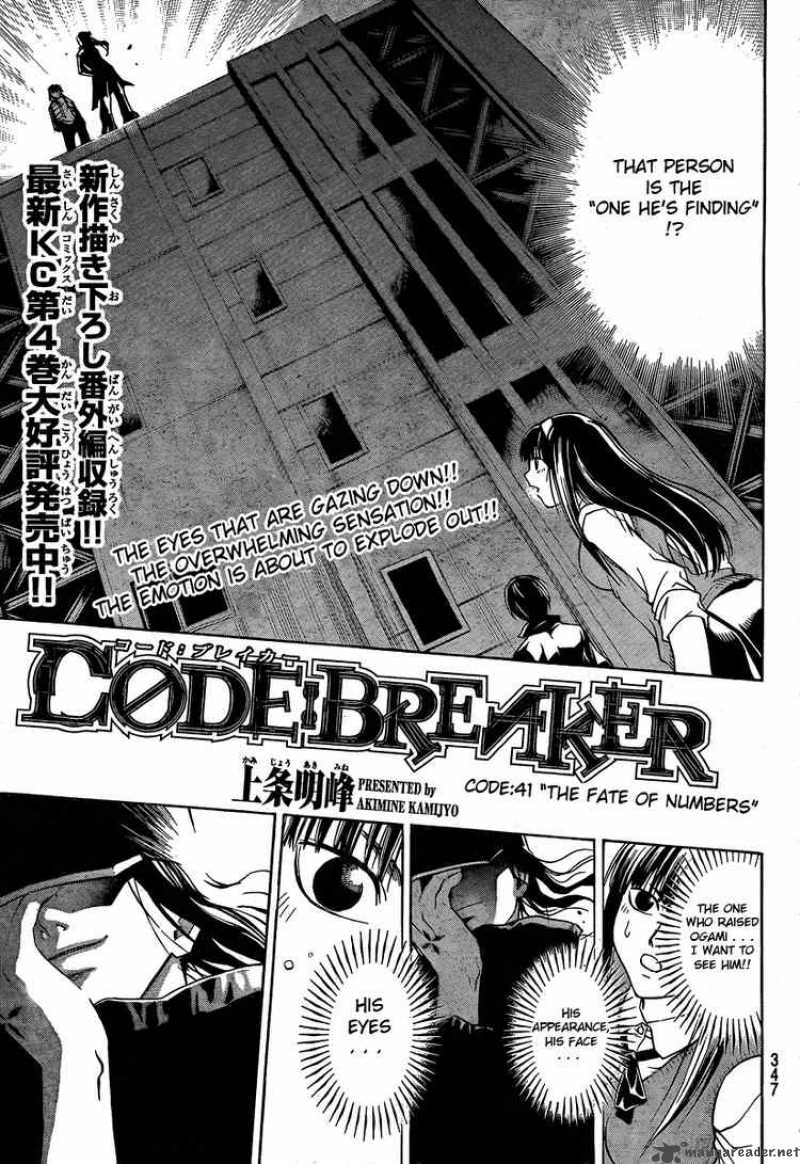 Code Breaker Chapter 41 Page 1