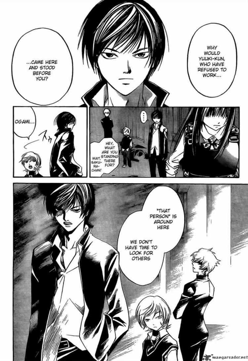 Code Breaker Chapter 42 Page 6