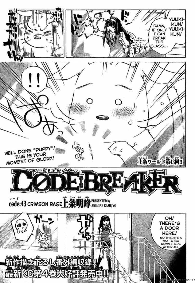 Code Breaker Chapter 43 Page 1