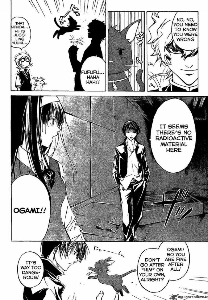Code Breaker Chapter 43 Page 15