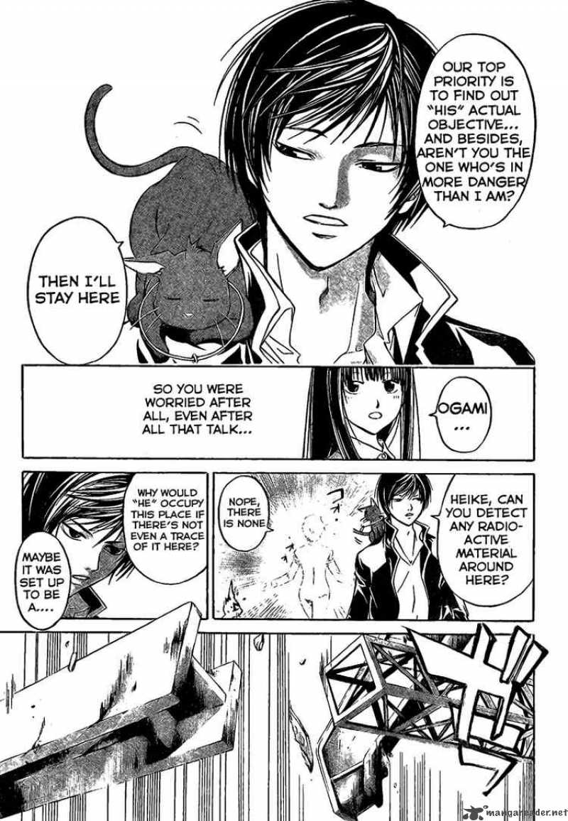 Code Breaker Chapter 43 Page 16