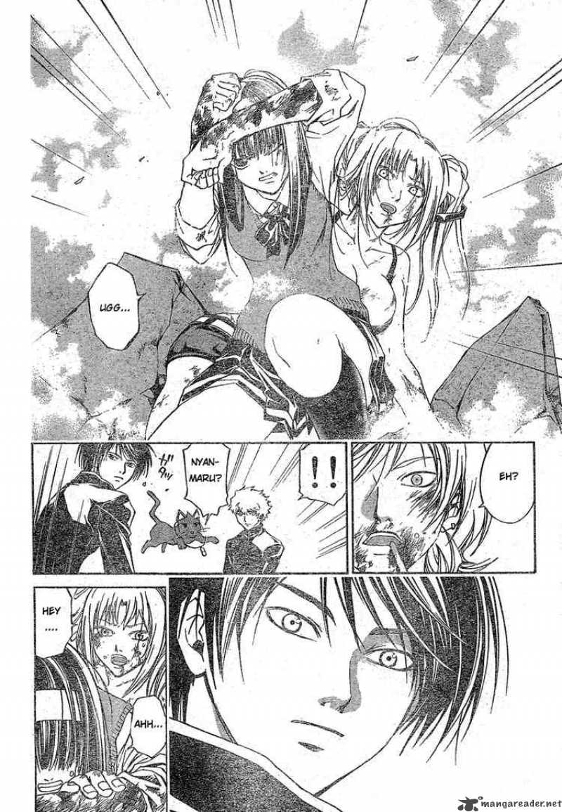 Code Breaker Chapter 44 Page 12